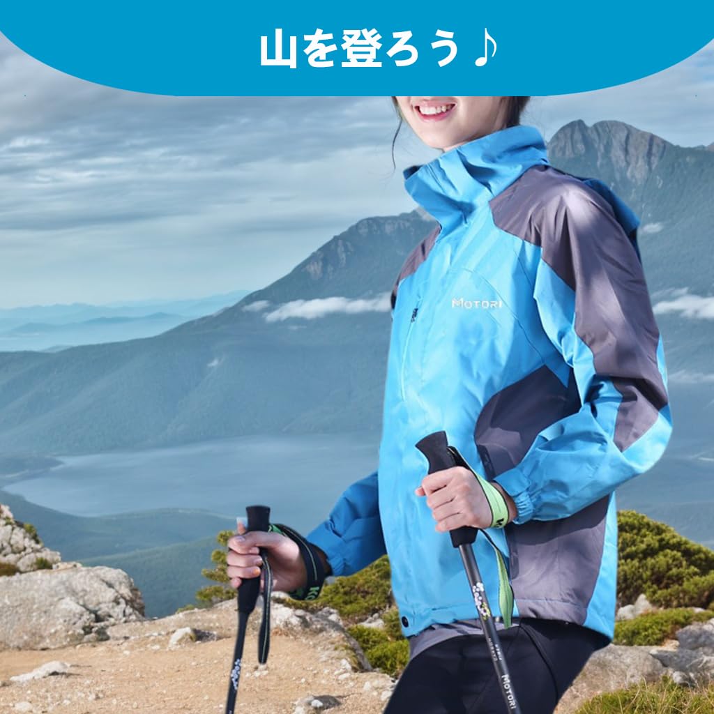 MOTORI Трекинговая палка с фонариком для скалолазания, углеродное волокно, альпинистская трость, углеродное волокно, 3-х уровневая, телескопическая, отдельное хранение, руководство по эксплуатации на японском языке