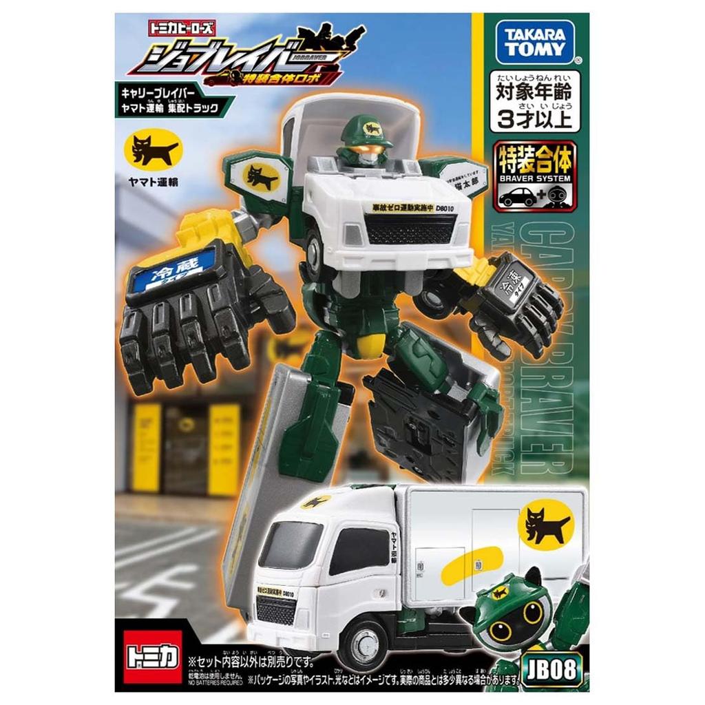 Takara Tomy Tomica Heroes Tomica Job Labor JB08 Carry Braver Yamato Transport Грузовик для доставки 207122