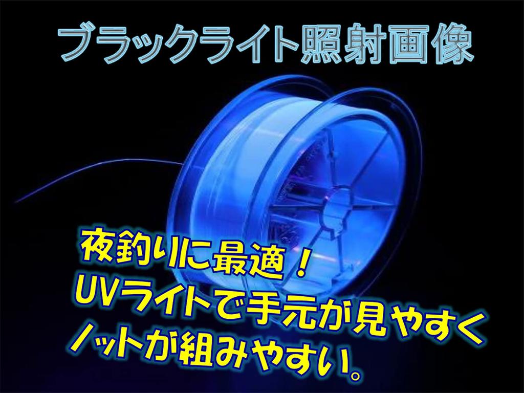 Yamatoyo Tegus Nylon Shock Leader, Fluorescent Purple, 30m1.5