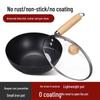 20cm Uncoated Mini Frying Pan for Induction Cookers - Compact, Lightweight, Ideal for Single-Person Use