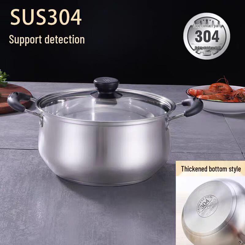 Shengjia 304 Stainless Steel Soup Pot