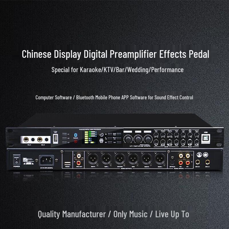 Аудиопроцессор Xunerwei XEW-X5 Pro для KTV и конференций (Китайская версия)