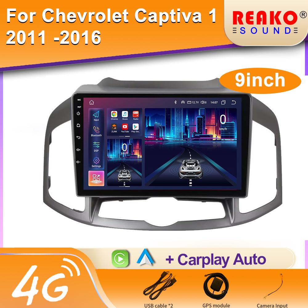 Android Car Radio For Chevrolet Captiva 1 2011-2016 GPS Multimedia Auto Video Player Stereo Carplay DVD Navigation Unit DSP
