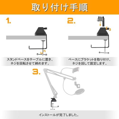 Novonest Microphone Stand Mounting Clamp, Microphone Stand Holder, Clamp with Arm, Desk Clamp, Heavy-Duty Metal Table Mount Clamp, Adjustable Arm, Tab