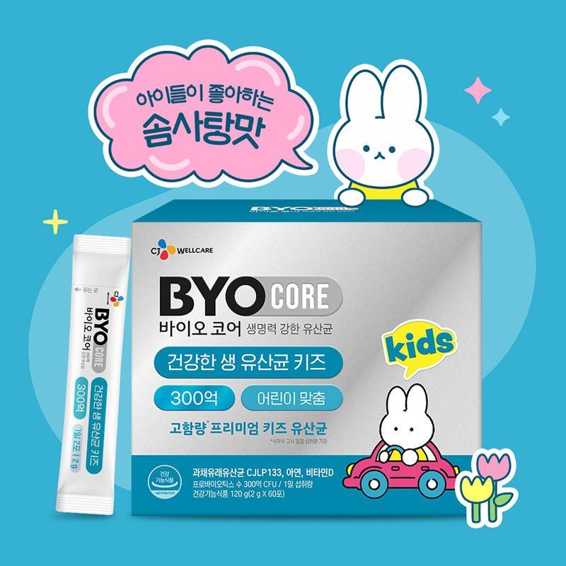 CJ BYOCORE 30B Пробиотики для детей 60 шт.