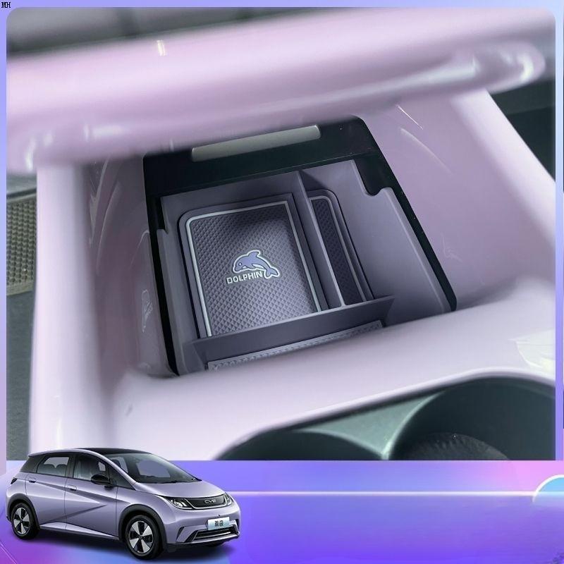 Нижний ящик для хранения в центральной консоли для Byd Dolphin - Водонепроницаемый вкладыш-органайзер Аксессуары для интерьера автомобиля Противоскользящий