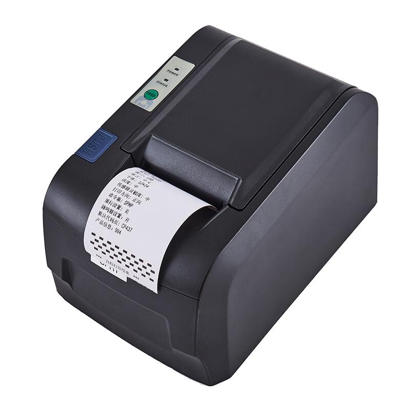 SPRITE 58mm Thermal POS Receipt Printer CN plug (adapter included)