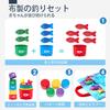 Hahaland Montessori Shape Fitting Fishing Toy Early Development Fingertip Training Cloth Fishing Educational Toy Popular 1 2 3 4 Years Old Girls Boys