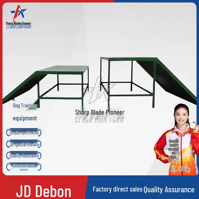 Профессиональное оборудование для аджилити и тренировок с препятствиями для собак