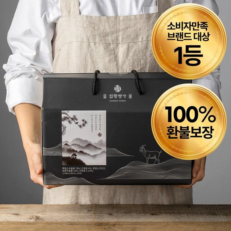 Black Goat Essence Containing Agarwood, Natural Grazing, Animal Welfare, Agarwood Myeongga, 90ml, 2 Units