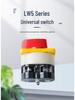 Delixi Electric LW5-16 Универсальный комбинированный и LW12 Переключатель с отключением напряжения