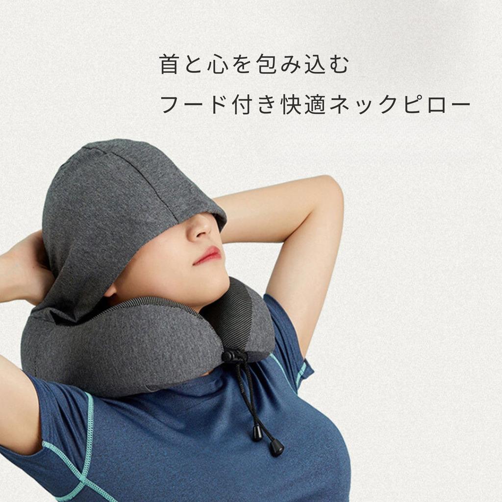 Morbido Hooded Neck Pillow for Night Business Convenient Take a Take a Hide Your Sleeping Neck Storage Bag Included Airplanes, Shinkansen, Buses,