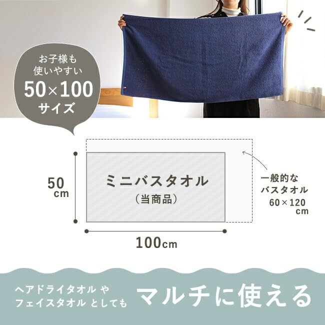 Mini Bath 50 x 100 Set of Smaller compact bath perfect as a substitute for a regular bath made in suitable for indoor of 4 4 mini bath Towels,
