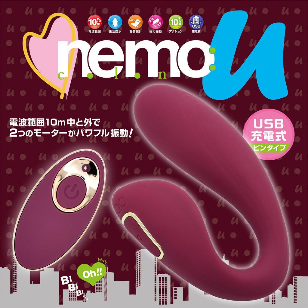JAPANTOYZ nemo:U Винно-красный (Мягкий, с точной регулировкой, вибратор с дистанционным управлением для одновременной стимуляции точки G и клитора)