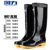 Rain Shoes High Rain Boots Men's Medium Help Waterproof, Non-slip and Wear-resistant Labor Insurance Rubber Shoes Black Water Shoes