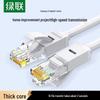 Ugreen Сетевой патч-корд Gigabit Ethernet Cat6