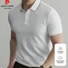 Pierre Cardin Мужская хлопковая футболка-поло с коротким рукавом