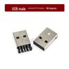 USB-разъем Female-Male Type-C, Type-A/B SMD с прямыми/изогнутыми контактами