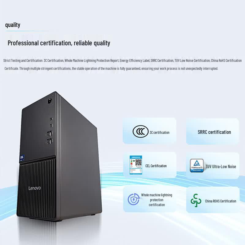 Lenovo Yangtian M460 Commercial Desktop PC (CN version)