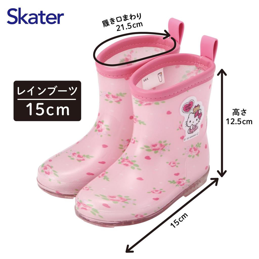 Skater Rain Hello Kitty и Sanrio Прекрасный цветочный дизайн со светоотражающими 15 см детскими сапогами, лента, (RIBT15-A)