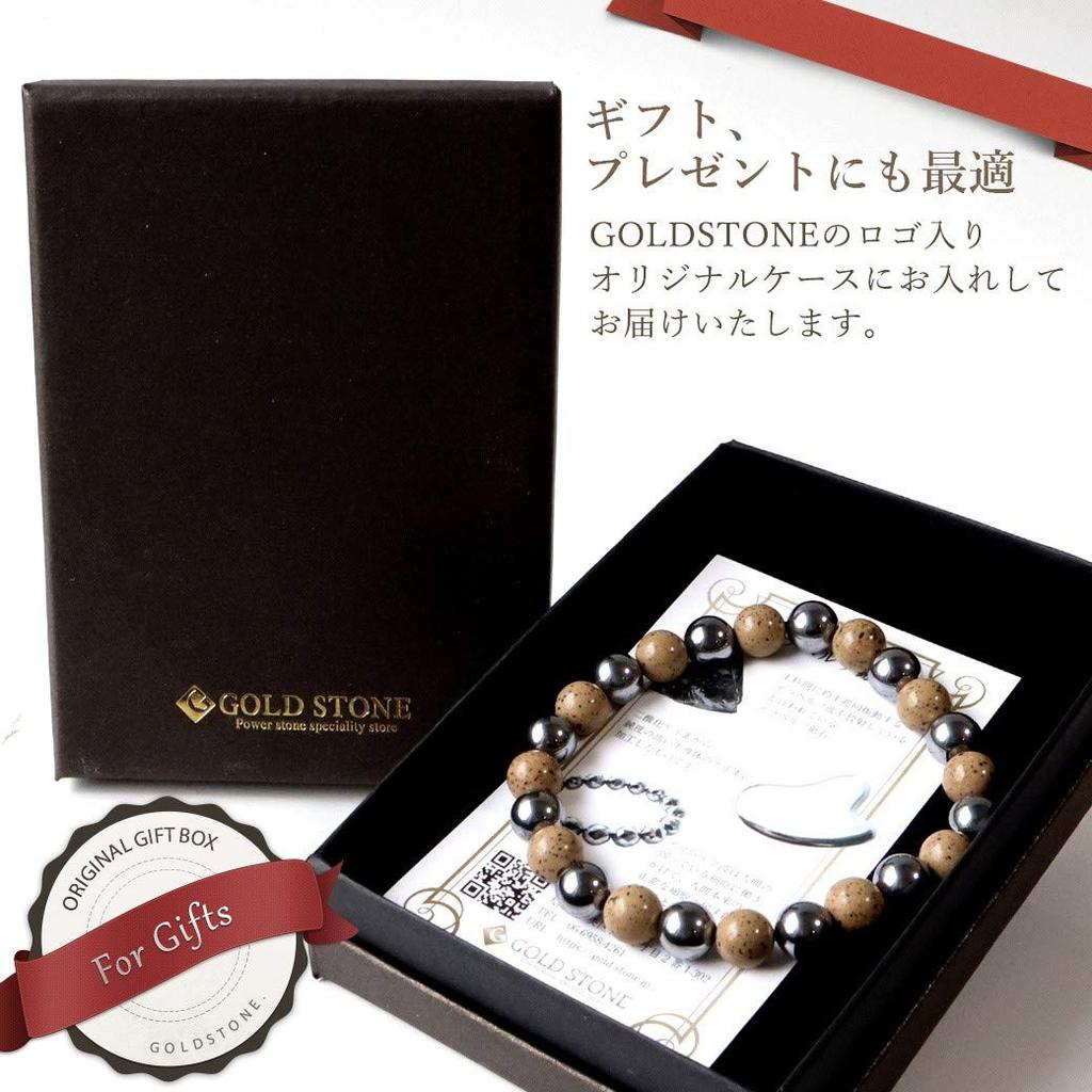 [GOLD STONE] Terahertz Ore Beitou Stone Orange Bracelet 8mm Far Infrared Power Stone Inner Circumference Approximately 18cm