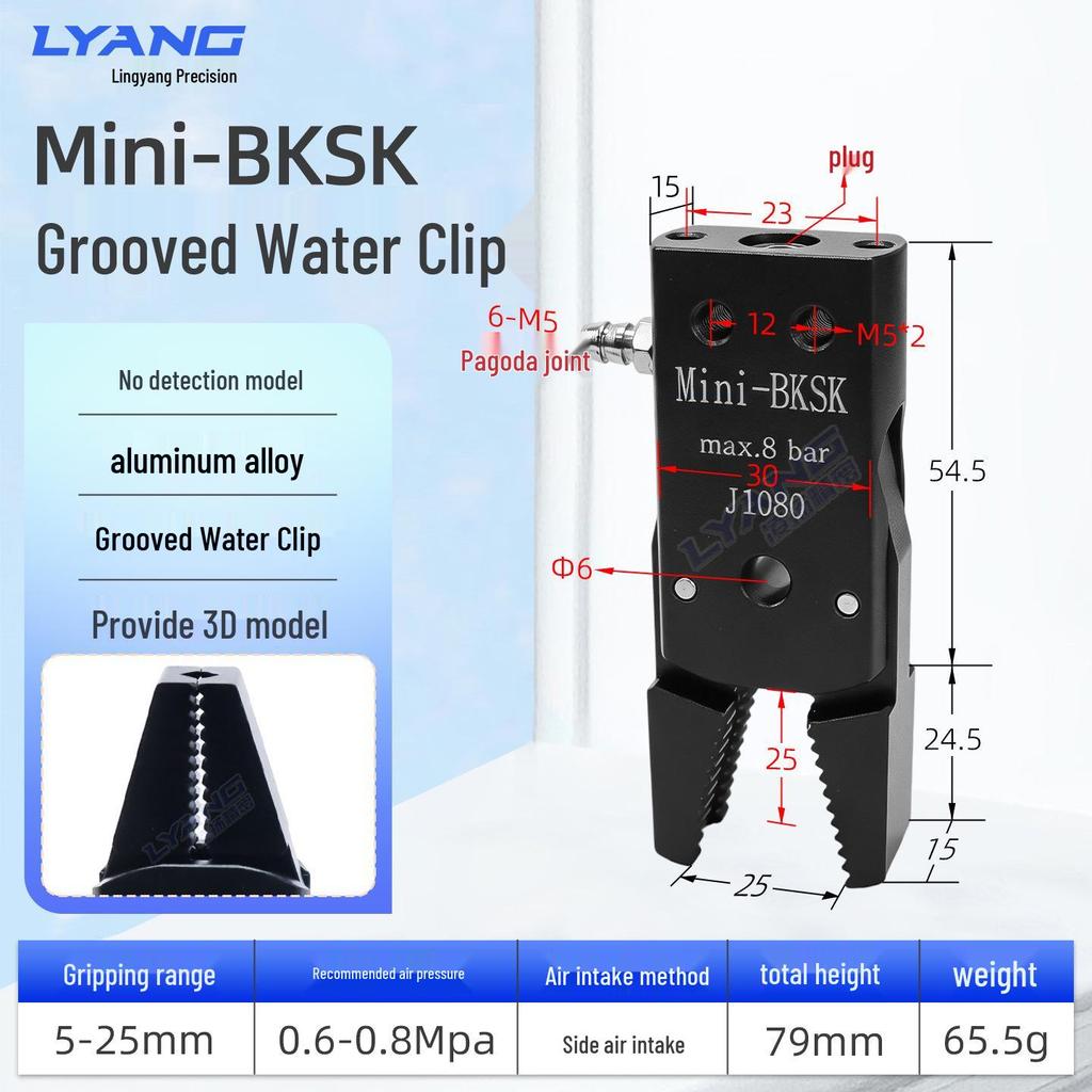 Pneumatic Mini Grippers: A/B/C/E Robot Arm Clamps for Injection Molding (J1060/J1080).