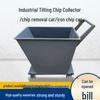 Chip Collection Cart: Handcart Machine Tool Conveyor, Iron Chip Hopper, Tipping and Waste Material Pusher.