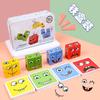 Smiley Face Magic Cube: Educational Building Blocks & Interactive Parent-Child Tabletop Game