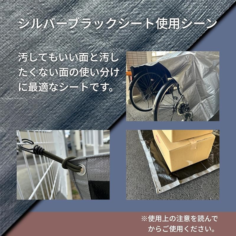 Yutaka Make Sheet #3000 Серебристо-черный лист 1,8 x 2,7 SLB02
