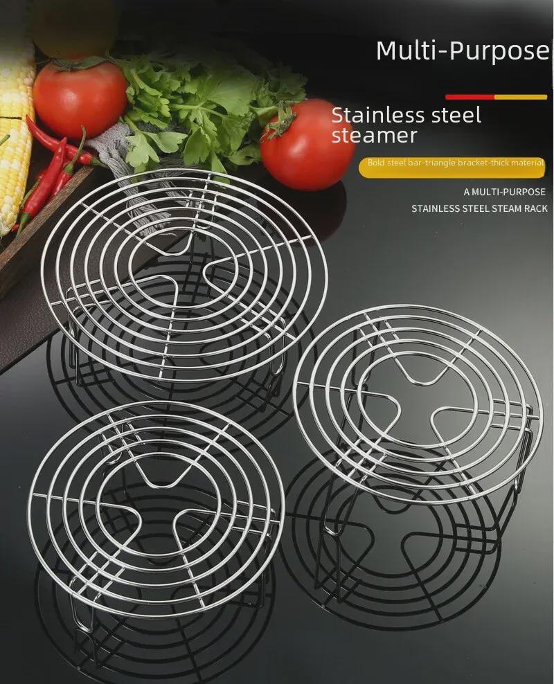 Многофункциональная жаропрочная подставка для кастрюль и пароварок из нержавеющей стали Chengdeli