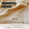 Contex MOKU LINEN <47956-007> LINEN M (Gray)