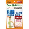Dear-Natura Style Lactobacillus x Bifidobacterium bifidum + Пищевые волокна и олигосахариды 20 капсул Другое (проверьте замки, очистители языка, e
