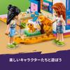 LEGO Friends Lian's Room Toys Present Birthday Blocks Educational Christmas Girls Boys Children 6 Years Old 7 Years Old 8 Years Old 9 Years Old