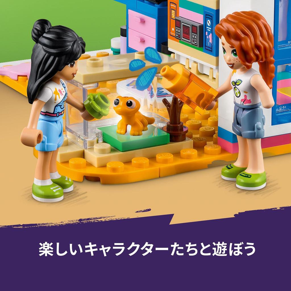 LEGO Friends Lian's Room Toys Present Birthday Blocks Educational Christmas Girls Boys Children 6 Years Old 7 Years Old 8 Years Old 9 Years Old