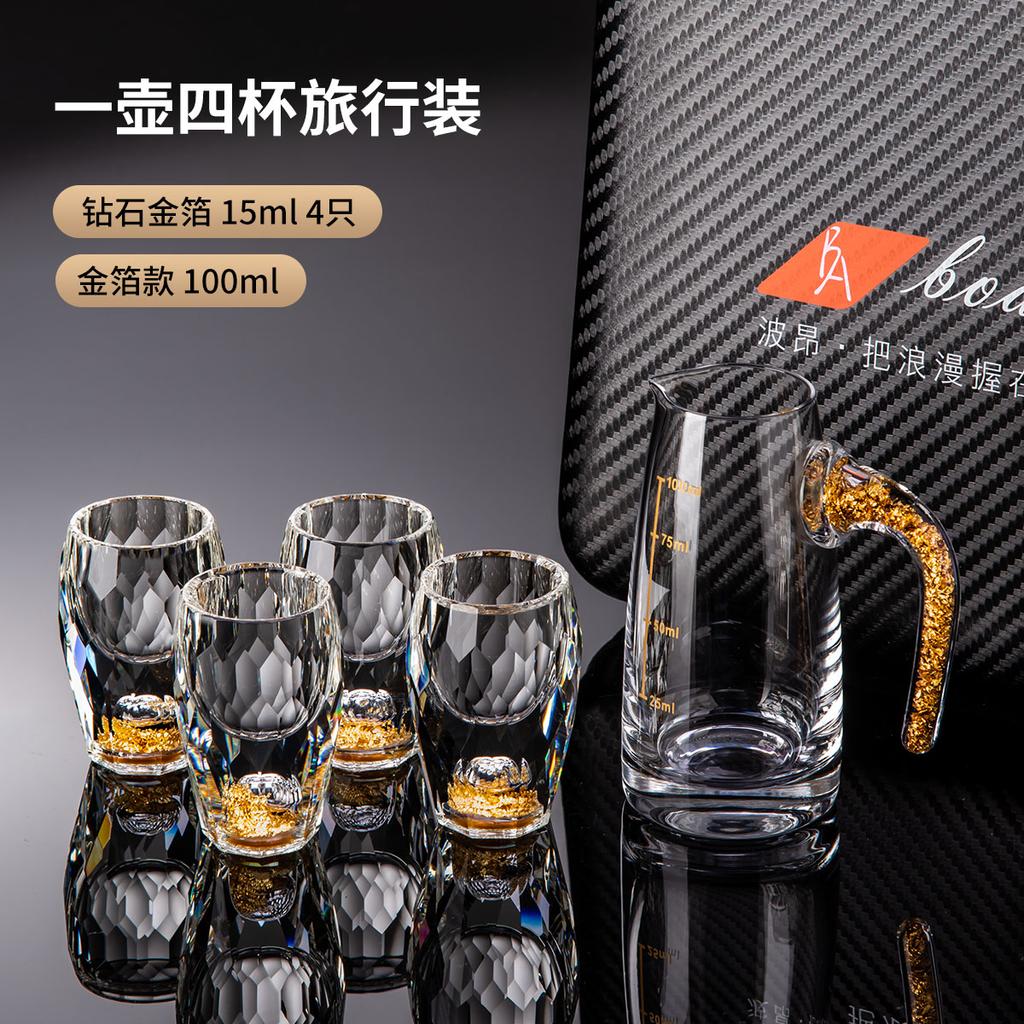 Хрустальный бокал, набор бокалов для белого вина, портативный дорожный винный набор, фляга, диспенсер для вина, фляжка, набор рюмок для питья с сумкой
