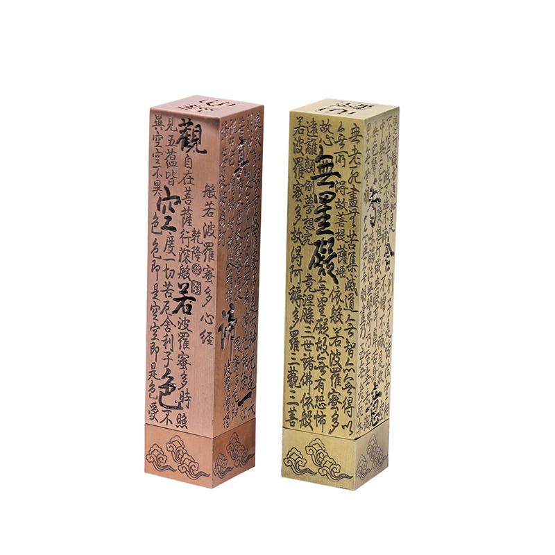 1Pc Vertical Separate Incense Holder Alloy Buddhist Sutra Incense Stick Burner Home Office Lucky Decoration Zen Ornament Burners