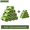 Биоразлагаемые пакеты для отходов домашних животных и совочек для экскрементов в комплекте для собак и кошек