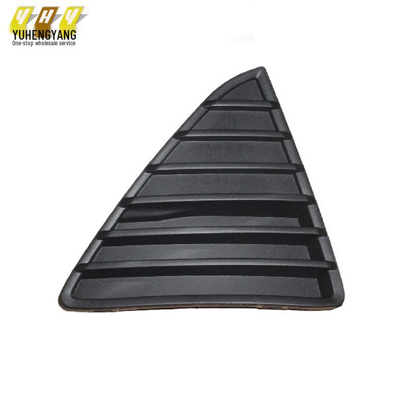 Focus 12 Front Bumper Lower Triangle Leather Texture Plate - Right BM5117K946AE, Left BM5117K947AE