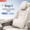 Комплект подушек для поддержки головы, поясницы и шеи Wuling Bingo: Основные элементы максимального комфорта салона автомобиля