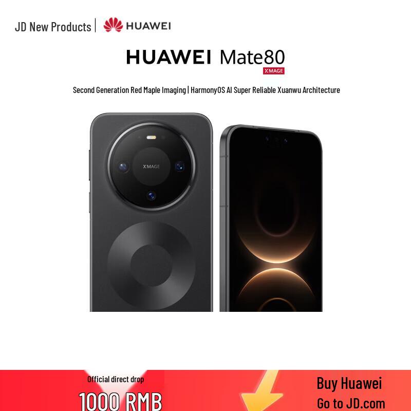 Huawei Mate 80 Smartphone (CN version)