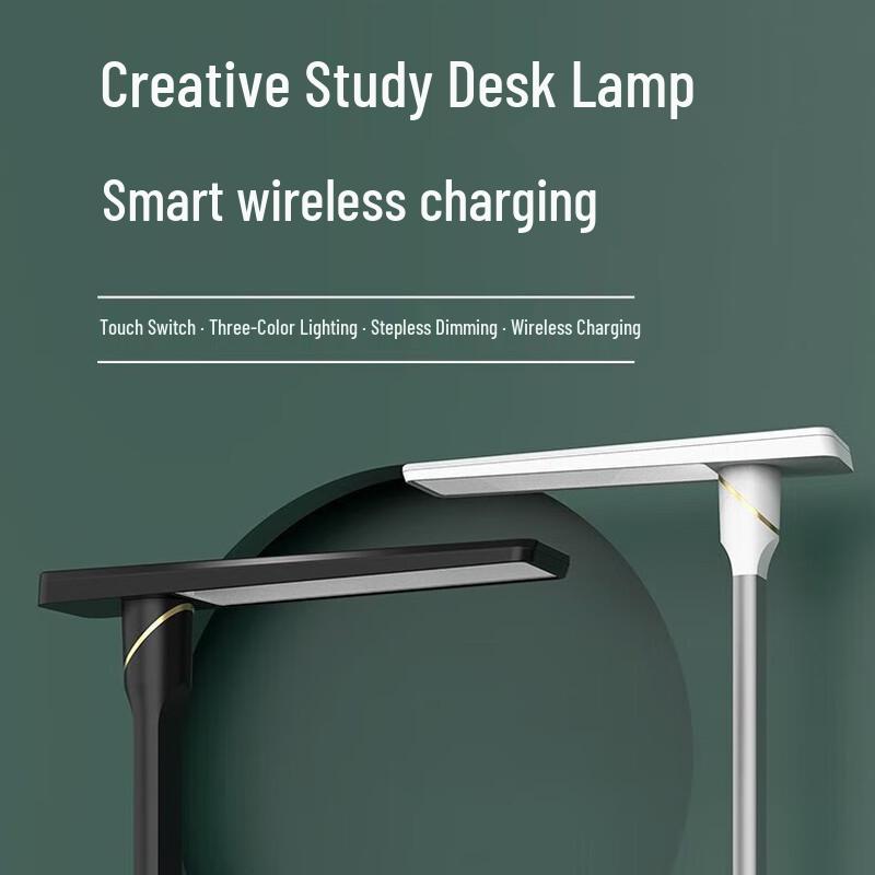 Yi Dian AD-0056 Wireless Charging Desk Lamp