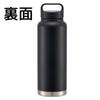 Skater Water Bottle 1200ml Insulated Stainless Steel Mug Large Capacity Handle Wide Mouth Sports Black STSC12-A