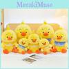 Плюшевая игрушка Bduck с наполнителем из полипропилового хлопка для детей и взрослых Подарок