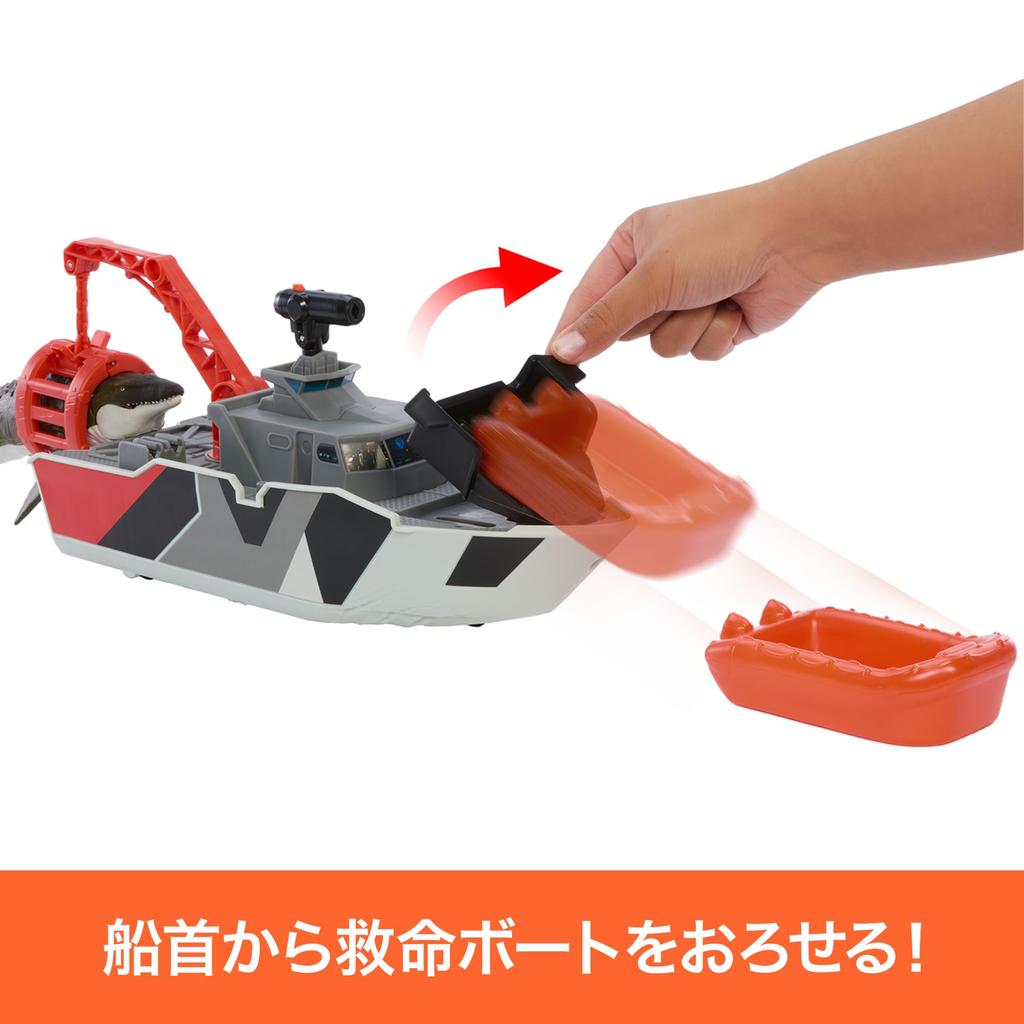 Matchbox Jurassic World Mosasaurus Amphibious Rescue Ship Vehicle Dinosaur Mini Water Ages JGG61 Transporter! Toy, Toy, Car, Play, 3+, Multi-Purpose,