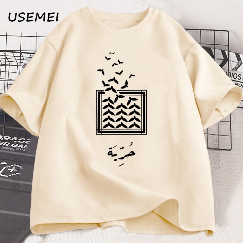 Freedom Dove Of Peace Tshirt Arabic Birds T Shirt Unisex Unisex Cotton Round Neck Short Sleeve Tshirt Loose High Quality Clothes