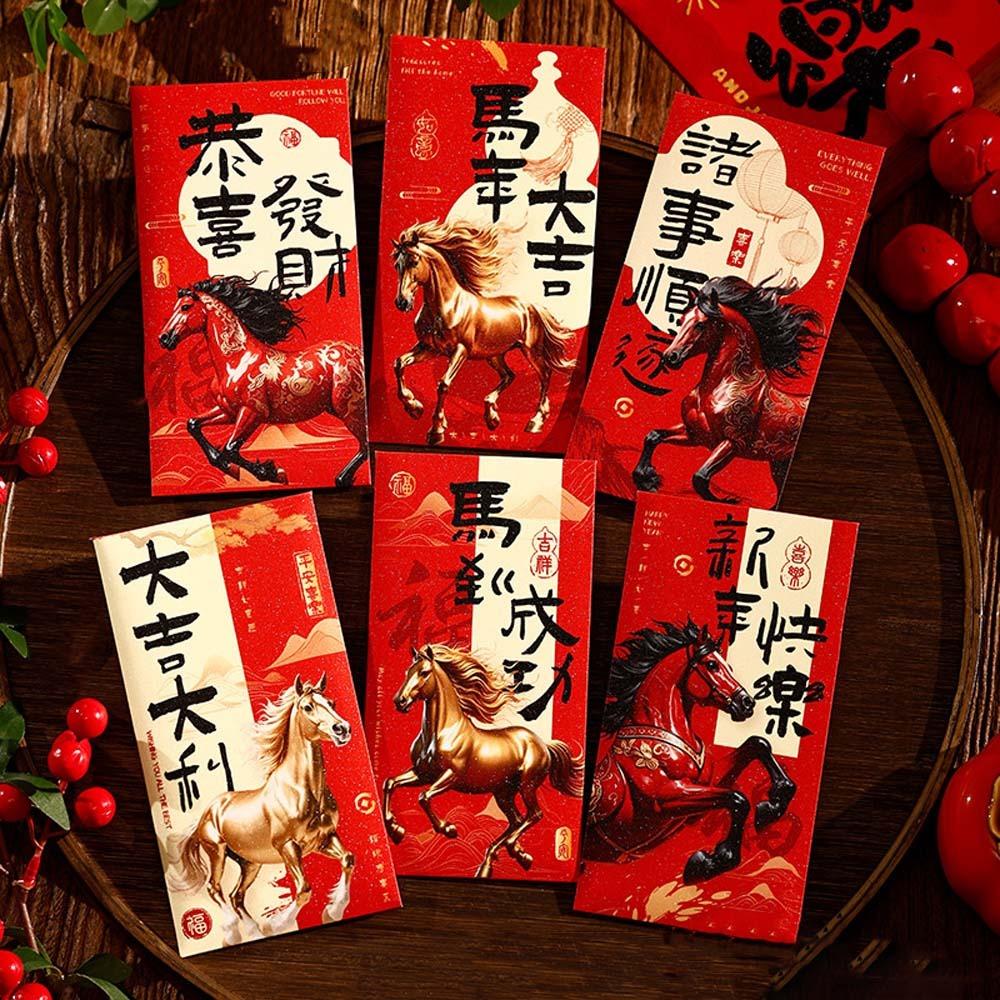 6pcs Chinese 2026 New Year Red Envelope Glitter Frosted Bronzing Horse Year Money Envelope Traditional Thickened
