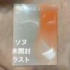 [Б/У] ENHYPEN ORANGE BLOOD Версия Sunwoo
