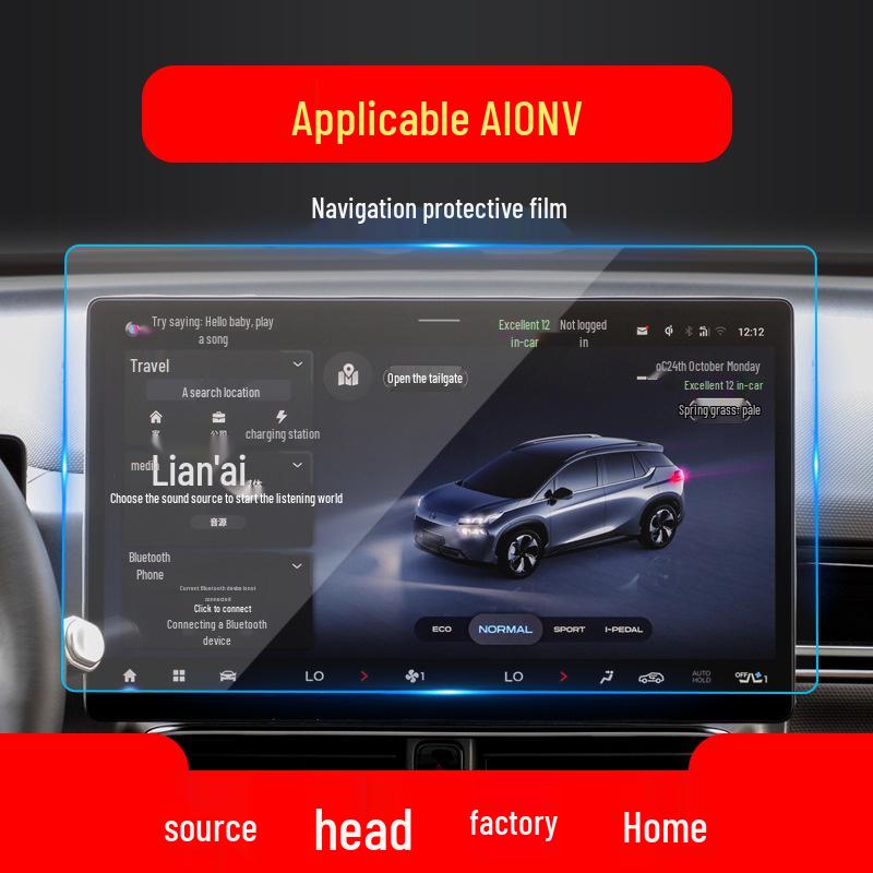 Защитная пленка для экрана навигации GAC Aion Y, Совместима с 26 моделями - Закаленное стекло SMax V LX