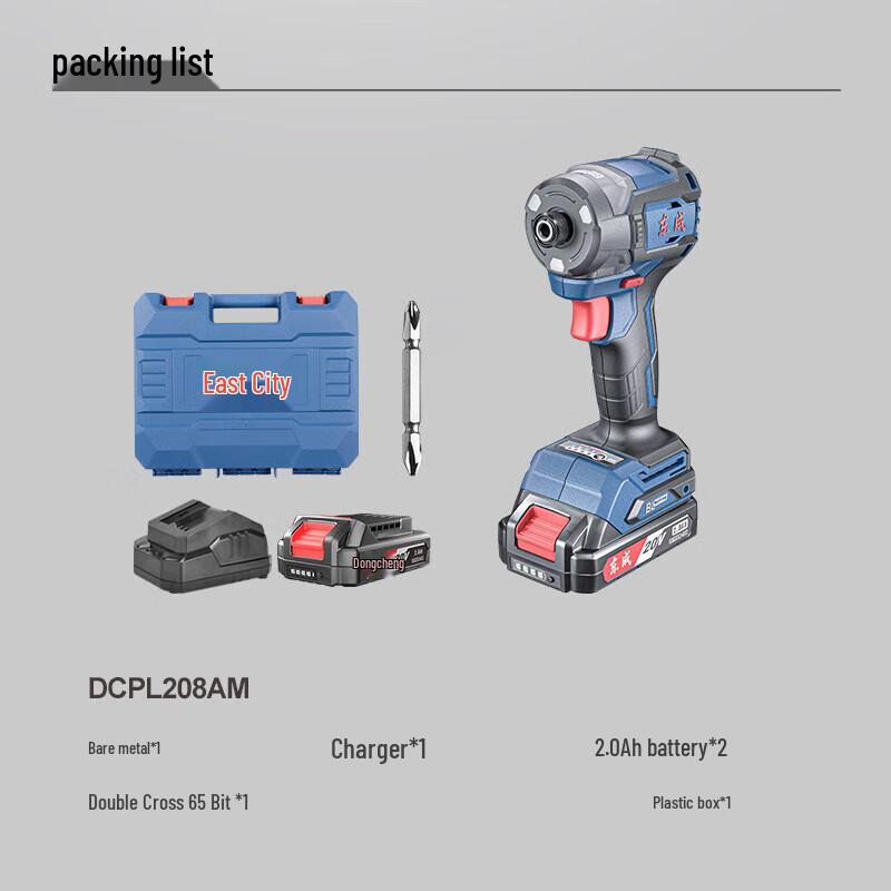 Бесщеточный аккумуляторный ударный шуруповерт Dongcheng DCPL208, вилка CN (адаптер в комплекте)