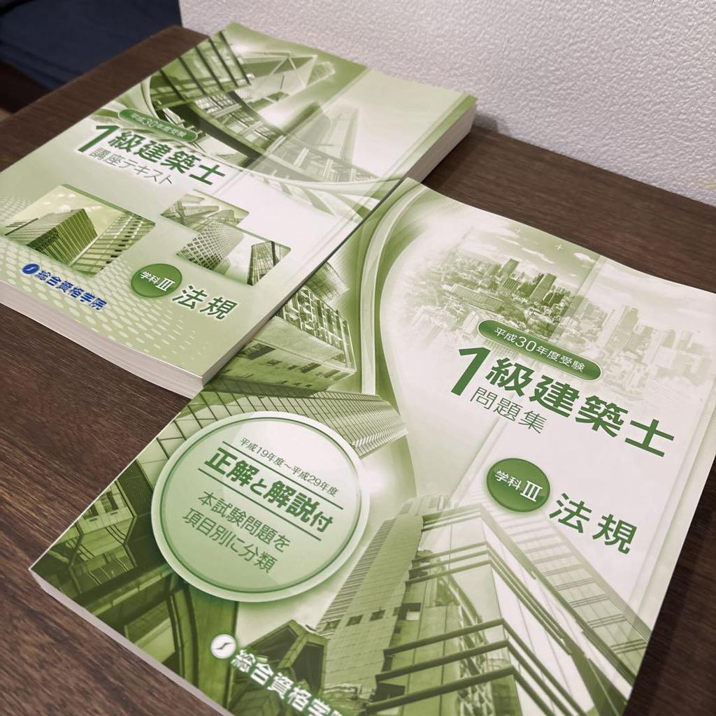 [Б/У] Ограниченная распродажа до 7/4: Учебник архитектора 1-го класса, набор задач, 13 книг + набор для практики